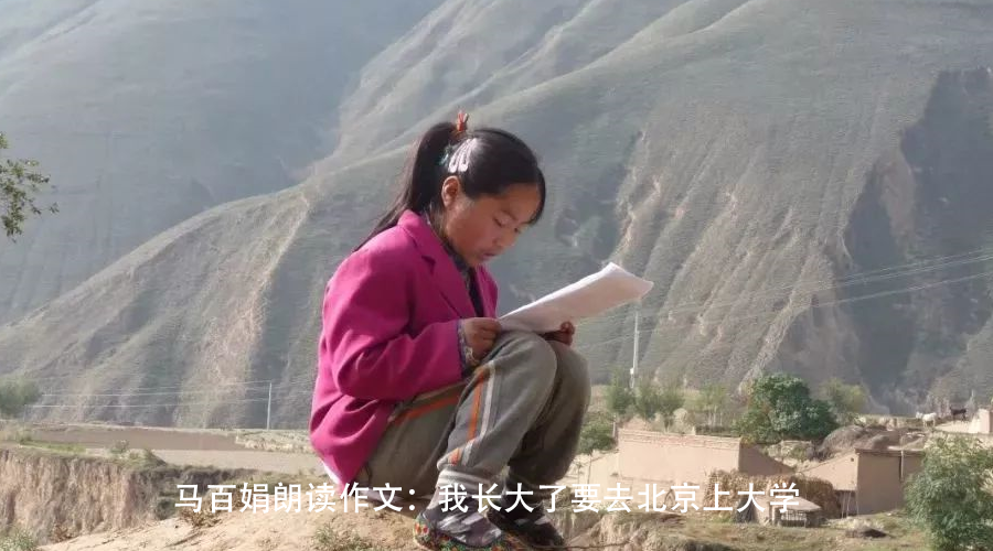 读书太苦？作业太多？如果孩子厌学怕吃苦，请看看这10张照片！ (http://www.cngai.com/) 校内新闻 第18张
