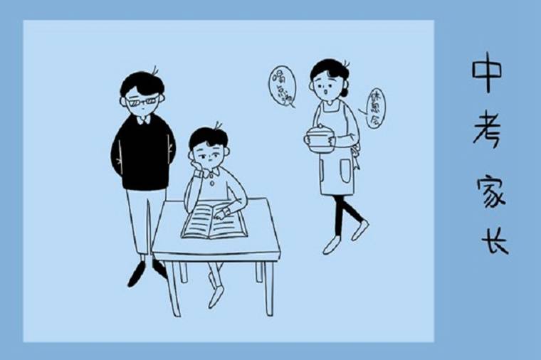 怎样才能让初中孩子爱上学习 家长们看过来 (http://www.cngai.com/) 常见问题 第1张