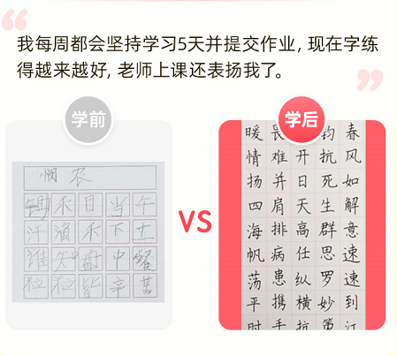 答案正确却被扣分，用这个方法，5天写出规范字 (http://www.cngai.com/) 校内新闻 第25张